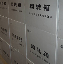 PP corrugated box